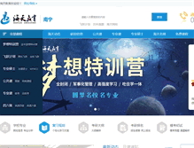Tablet Screenshot of nanning.htkaoyan.com
