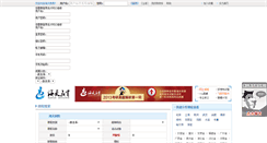 Desktop Screenshot of course.htkaoyan.com